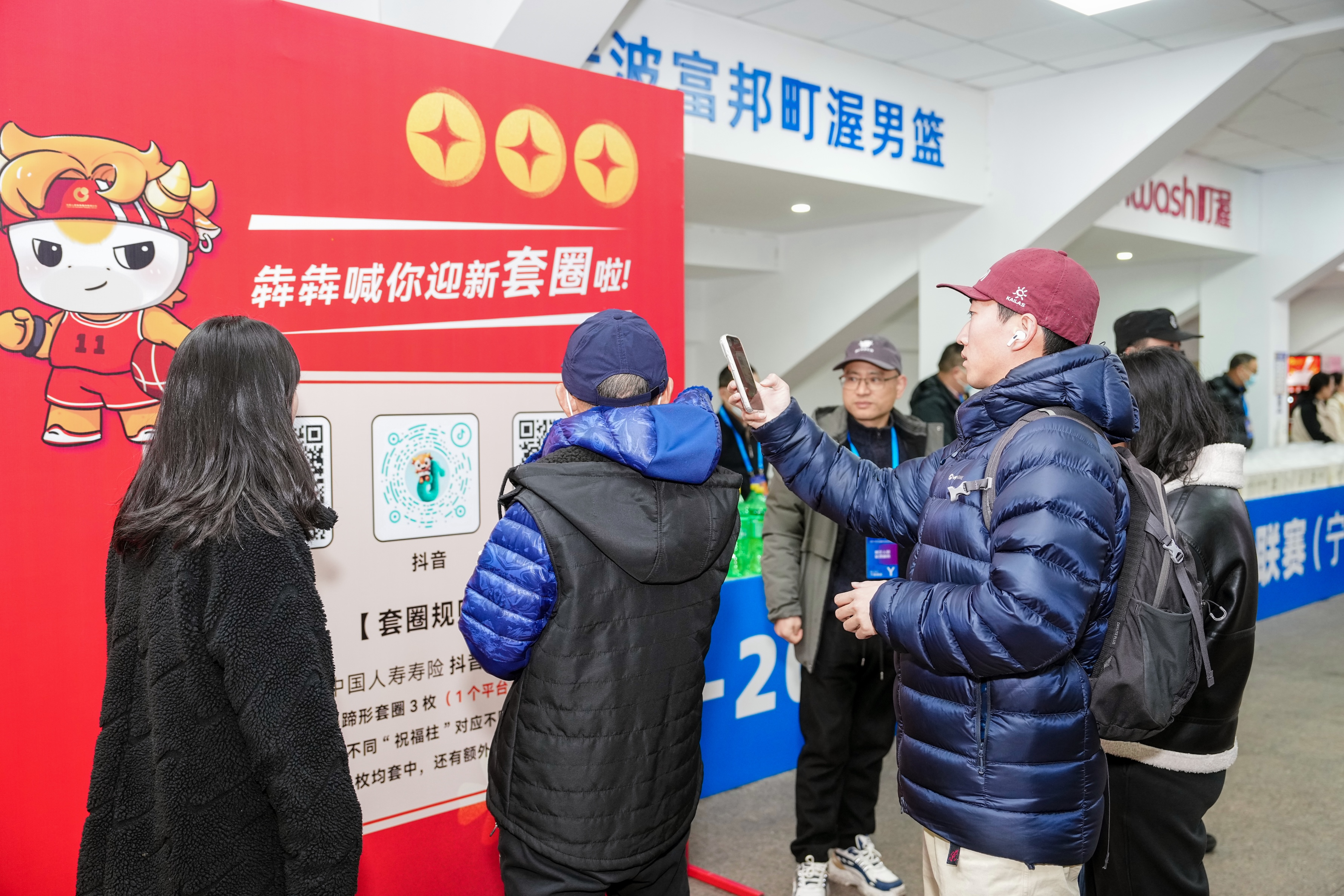 开云官网-中国人寿暖心助阵CBA宁波主场节前赛事传递新春祝福|宁波富邦|北控男篮|迎新|男篮|寿险_新浪体育_新浪新闻